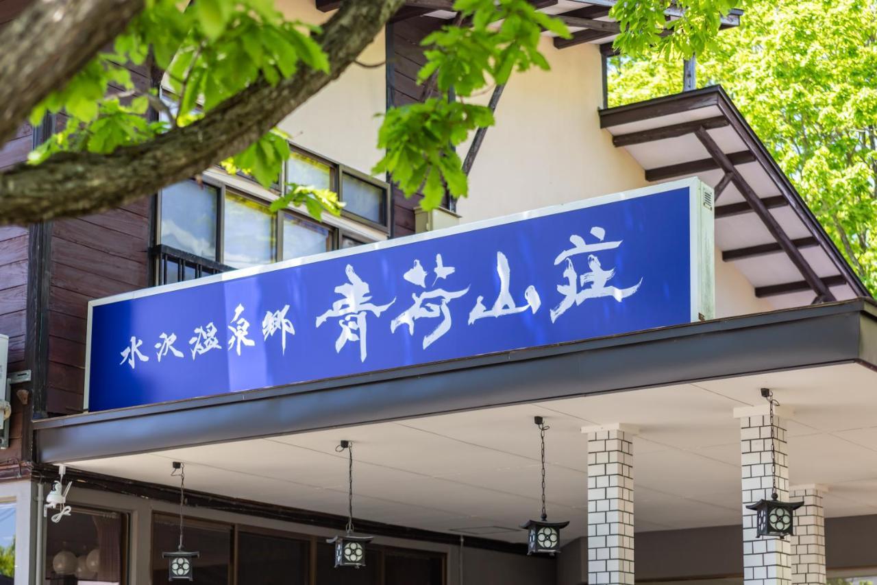 Hotel Aoni Sanso Semboku Zewnętrze zdjęcie