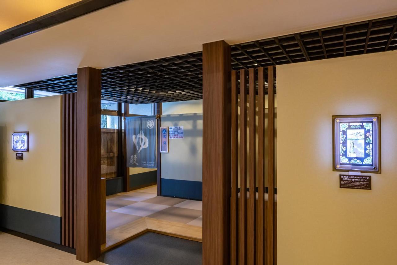 Hotel Aoni Sanso Semboku Zewnętrze zdjęcie